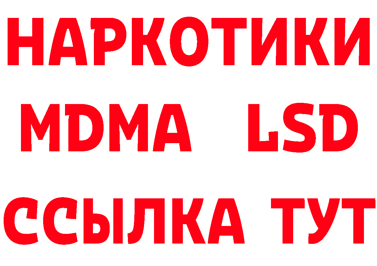 Cannafood марихуана ссылка нарко площадка гидра Городовиковск